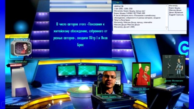 Своя Игра с Юрием Хованским #2 feat. Maddyson