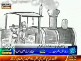 Ghulam Ahmed Bilour (ANP) ki Badi Badi Baatein & Railway