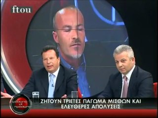 ΜΠΟΓΙΟΠΟΥΛΟΣ 2010_ Το ΔΝΤ,