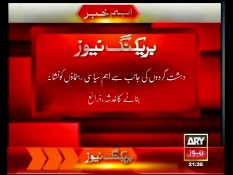 TTP threats to Top Politicians in General Election 2013