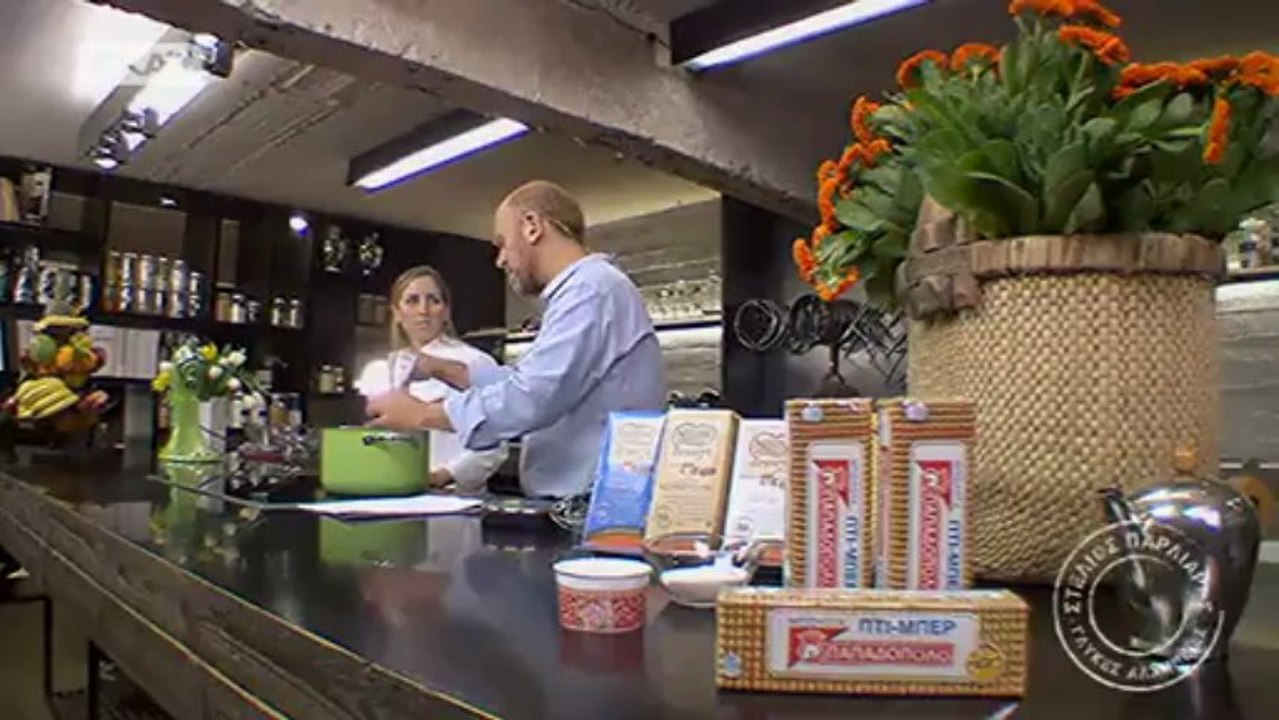 GA S01E18 - www.Gr-TV.eu