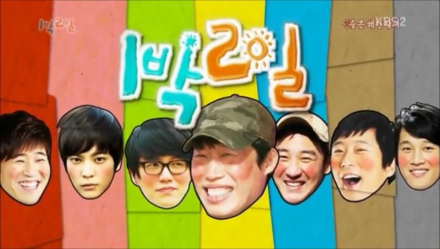 070413 Joo Won cut