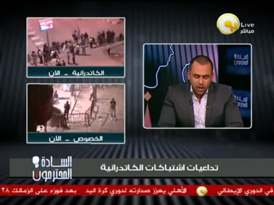 السادة المحترمون: مرسي زمان كان بيتكلم عن تغول السلطة التنفيذية على السلطة القضائية