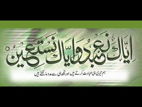 SURAH IKHLAS SURAH FALAQ SURAH NAAS 3 QUL .URDU