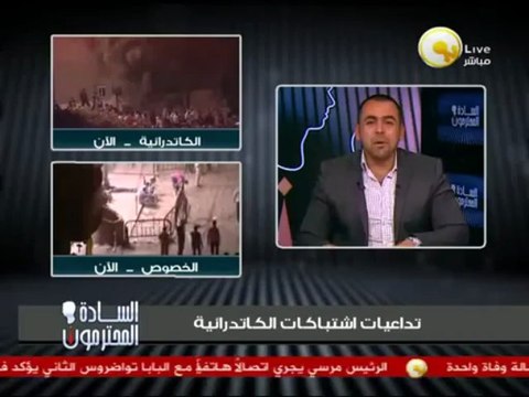 السادة المحترمون: الشيخ حافظ سلامة فاض بيه الكيل من مرسي وعشيرته
