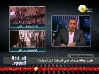 يوسف الحسيني: بيزنس الإخوان .. تجارة عملة وسلاح وسوق سوداء