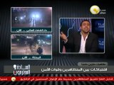السادة المحترمون: يوسف الحسيني ينصح الرئيس مرسي .. مصر داخلة على حرب أهلية