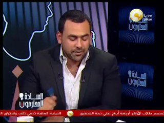 السفير الإيراني يجيب يفتح ملف العلاقات المصرية الإيرانية مع يوسف الحسيني أيها السادة المحترمون