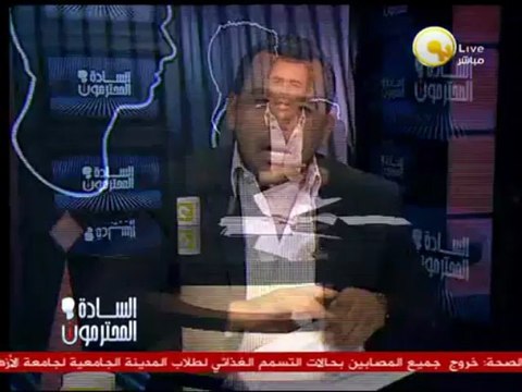 السادة المحترمون - مهدي عاكف: من لا يقبل الحكم الإسلامي طز فيه