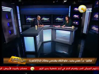 من جديد: إنقطاع الكهرباء .. عرض مستمر في فصل الصيف