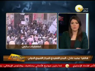 من جديد - المركز التنموي: مصر أكبر دولة في معدلات الاحتجاج