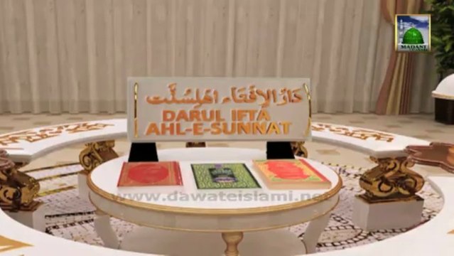 Islamic Program - Darul Ifta Ahle-e-Sunnat Ep#235 - Ariyat ke Ahkam