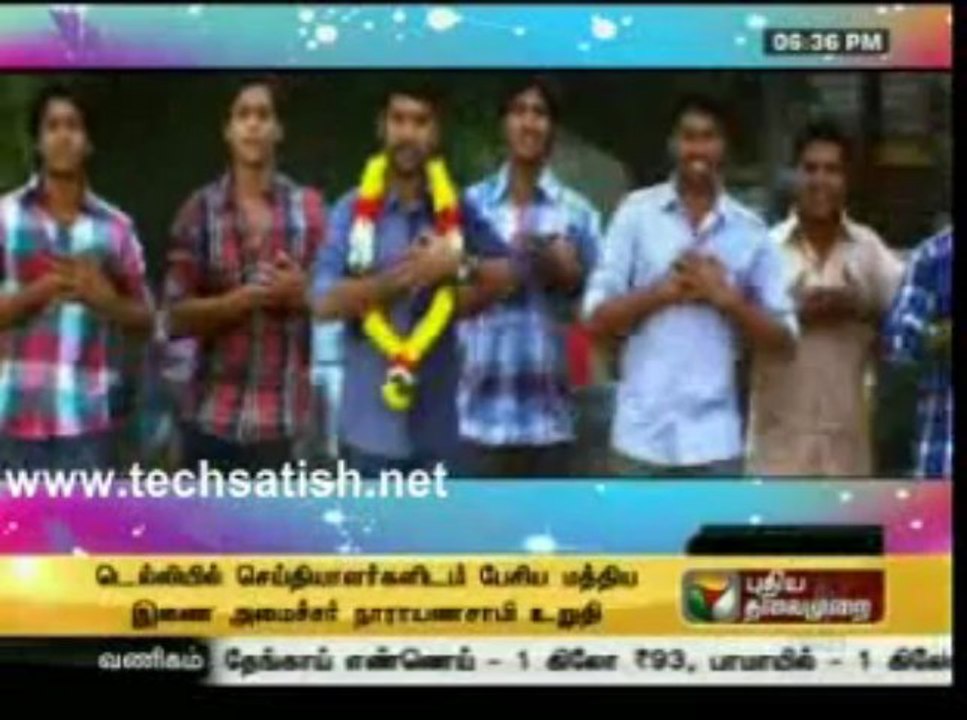 Kedi Billa Killadi Ranga Interview