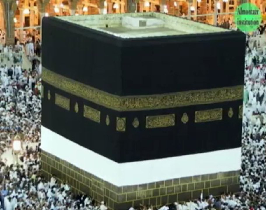 The Holy Ka'aba - The Birth Place of Imam Ali (a.s)