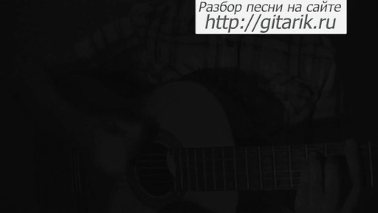 Ляпис Трубецкой - Ау