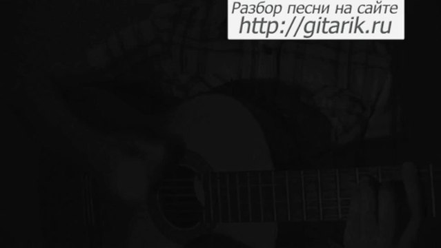 Ляпис Трубецкой - Ау