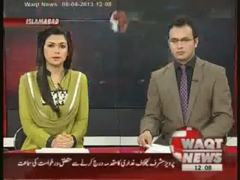 Case Hearing Against Pervaiz Musharraf 08 April 2013