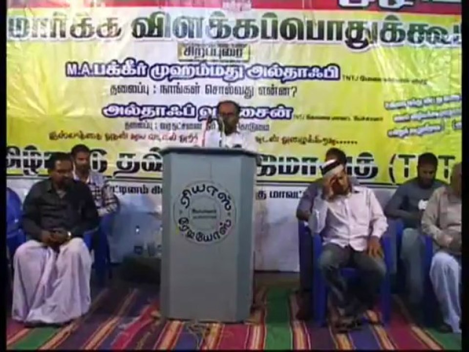 துளசியாப்பட்டினம் பொதுக்கூட்டம் தீர்மானம்