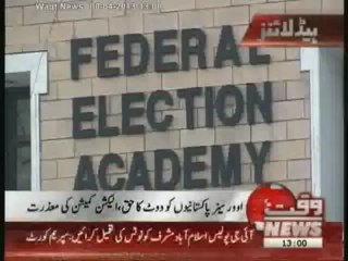 Waqtnews Headlines 01:00 PM 08 April 2013