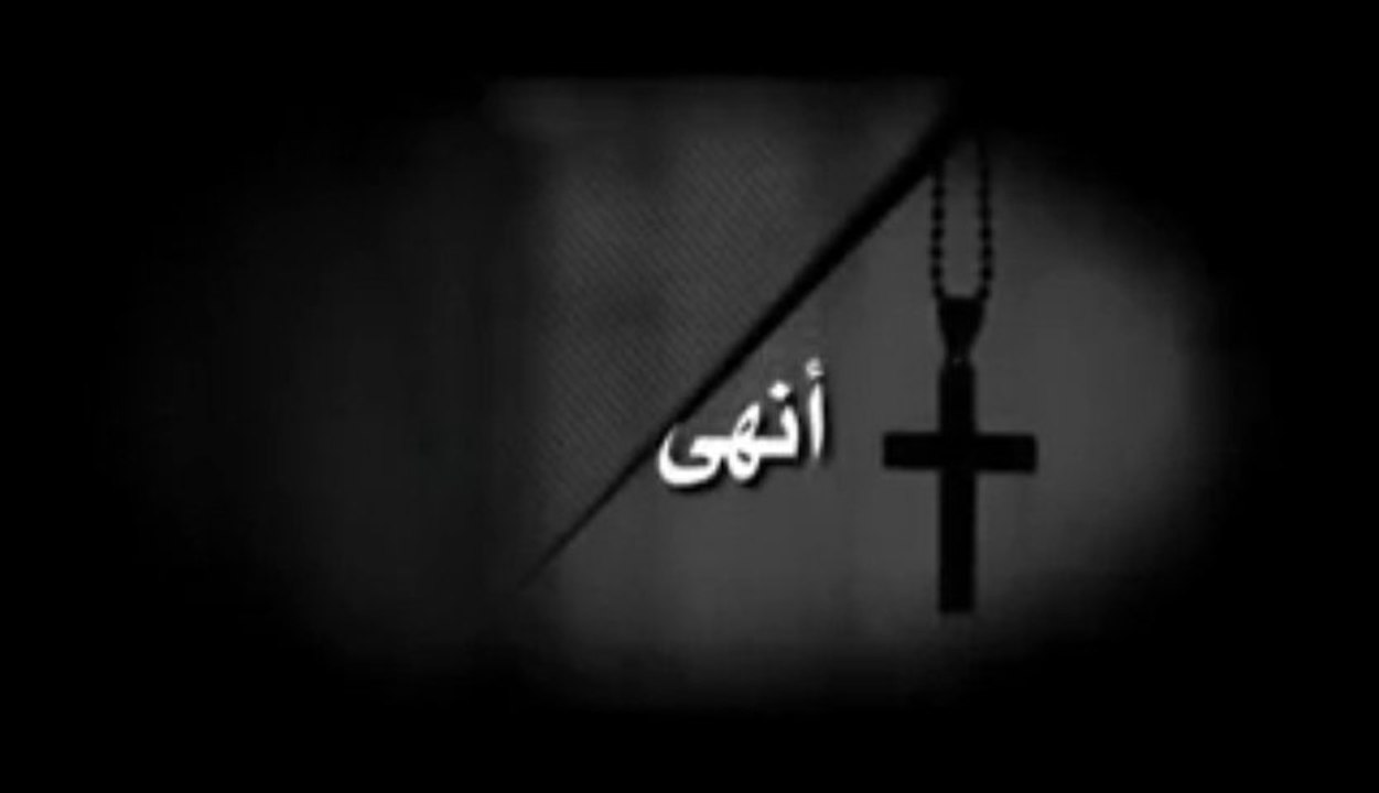 Méditation d'Abouna Daoud Lamei : "Qu'est ce qui est plus fort ? L'inquiétude ou la vérité de la foi ?"