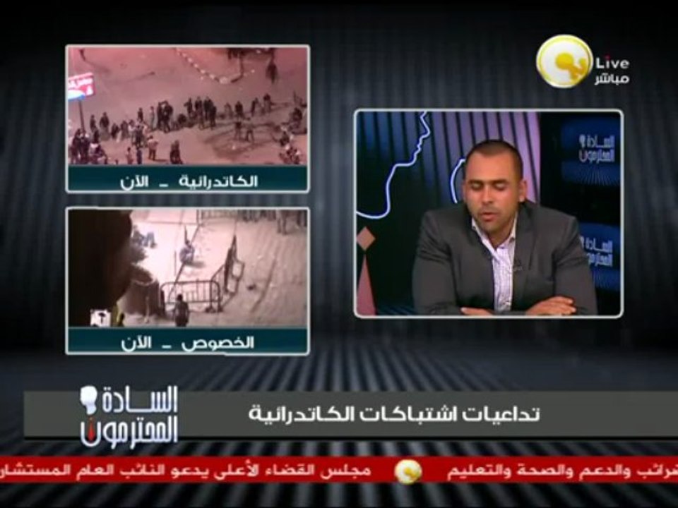 السادة المحترمون: مرسي قبل الثورة غير مرسي بعد...