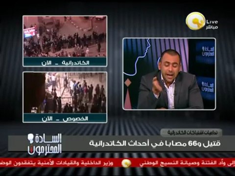 شاهد عيان بالخصوص: السلفيين اقتحموا 4 بيوت وولعوا في الكنيسة .. والأمن سابهم يولعوا