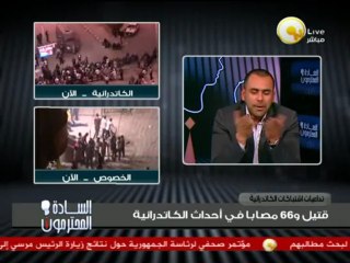 Download Video: يوسف الحسيني: الشعب هيطهر نفسه وهيعرف الكذاب .. وطز في كل واحد فاكر نفسه فوق مصر