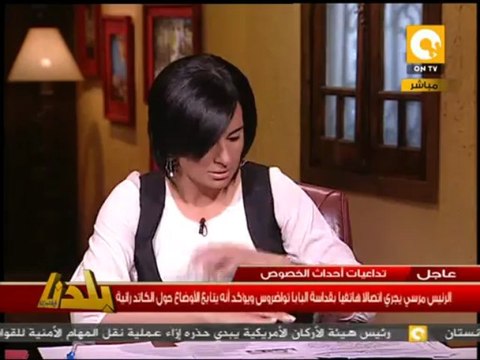 الرئيس مرسي يجري إتصالاً هاتفياً بقداسة البابا تواضروس حول أحداث الكاتدرائية