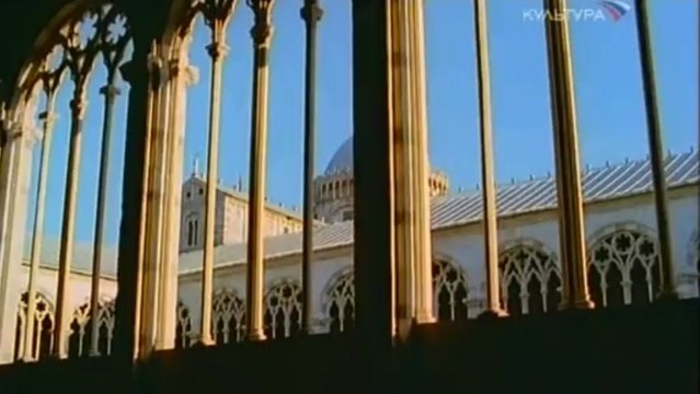 Пиза. Прорыв в Новое Время