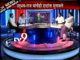 Ajit Pawar IRRIGATION fun...Maharashtra Drought Farmers Upset-TV9