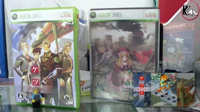 Unboxing Ketsui Kizuna Jigokutachi Extra Limited Edition (Xbox 360)