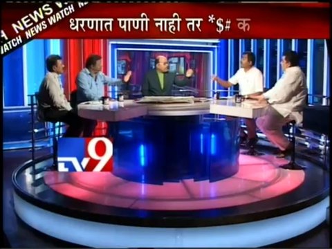 Ajit Pawar IRRIGATION fun...Maharashtra Drought Farmers Upset-TV9 part1