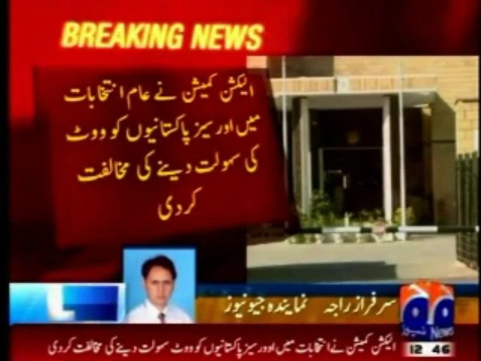 ECP Excuses to Give Voting Rights to Overseas Pakistanis In Election 2013