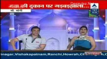 Reality Report [ABP News] 8th April 2013pt2