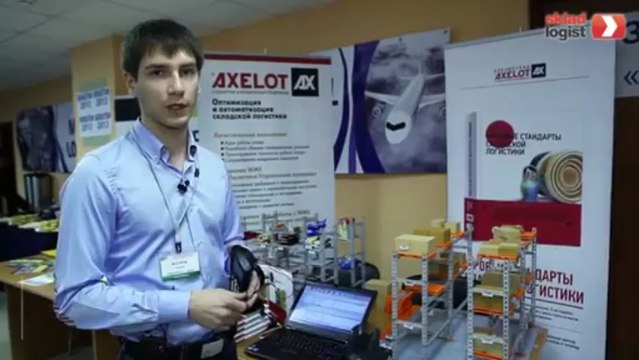 Управление складом - skladlogist.ru - Управление складом