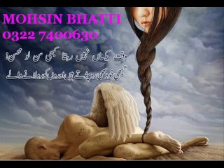 SAD URDU POETRY muhabbat kuch nahi hoti