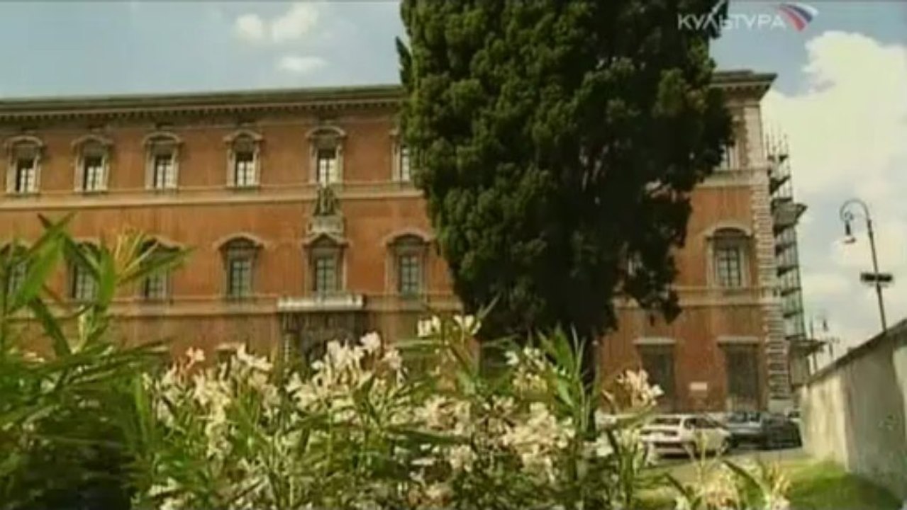 Собор Святого Петра и Государство Ватикан