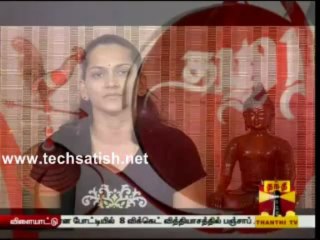 Thanthi Tv Yoga