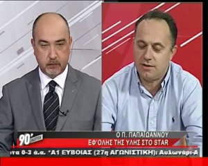 Π. Παπαϊωάννου: "Το ψάχνουμε για συγχώνευση με ομάδα football league"