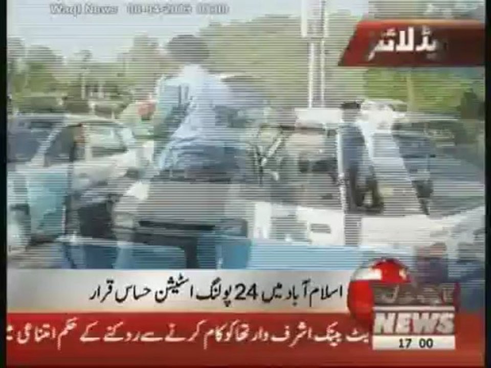 Waqtnews Headlines 05:00 PM  08April 2013