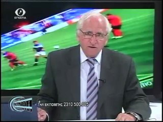 Απο Την Κερκιδα Στο Στουντιο 07-04-2013