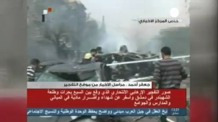 Un coche bomba en Damasco deja al menos 15 muertos y...