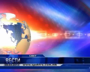 TV SPEKTRA VESTI 08.04