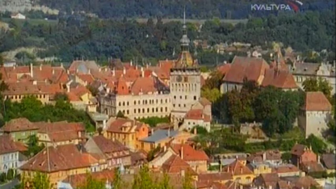 Сигишоара. Место где Живет Вечность