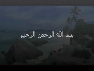 Très beau hadith sur le mérite de lire le Coran