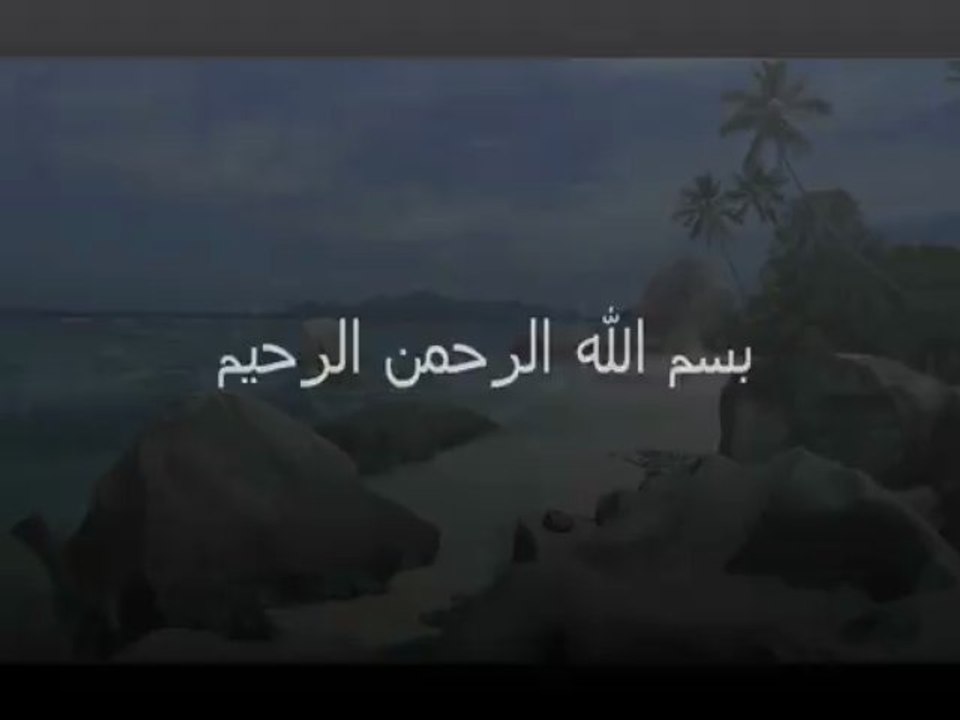 Très beau hadith sur le mérite de lire le Coran