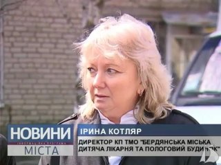 Новости от 8 апреля 2013 года