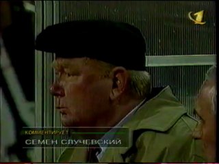 ЛЧ 97-98 Динамо Киев-ПСВ Эйндховен