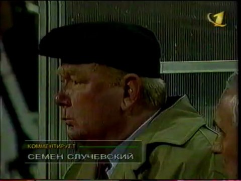 ЛЧ 97-98 Динамо Киев-ПСВ Эйндховен