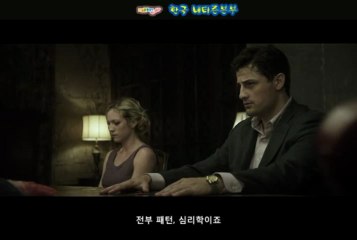 X2-2 Would You Rather 2012 720p WEB-DL x264 AC3-JYK_1